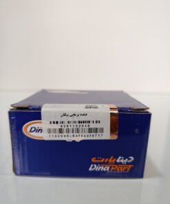 دنده برنجی پیکان دیناپارت