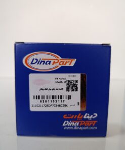 کاسه نمد جلو میل لنگ پیکان دیناپارت