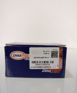 درب باک سوئیچی کوچک پیکان دیناپارت