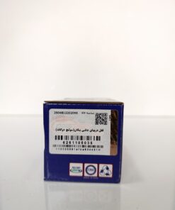 قفل دربهای جانبی پیکان(سوئیچ دوگانه) دیناپارت