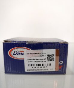 قفل سوئیچی دربهای جانبی و صندوق عقب طرح قدیم پژو405 (سه گانه) دیناپارت