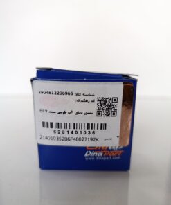 سنسور دمای  آب طوسی سمند EF7 دیناپارت