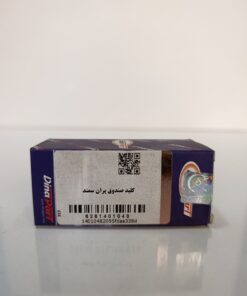 کلید صندوق پران سمند دیناپارت