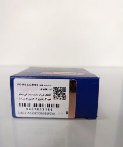 غلطک هرزگرد تسمه سفت کن دینام تیپ 3 و 5 پژو 206 (سوراخ بزرگ) دیناپارت