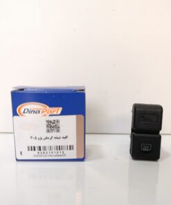 Alternative view of کلید شیشه گرمکن پژو 405 دیناپارت