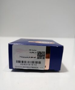 کلید قطع کن بنزین پژو 405 دیناپارت