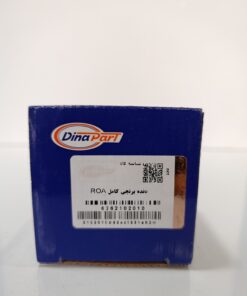 دنده برنجی کامل  ROA دیناپارت