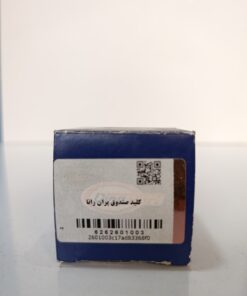 کلید صندوق پران رانا دیناپارت