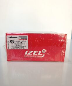 استکان تايپيت سمند EF7 ایزل