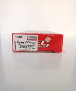 دوشاخ کلاچ بهينه رانايي و TU5 ایزل