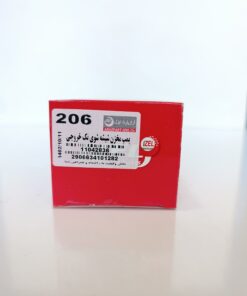 پمپ مخزن شيشه شوي 206 SD ایزل