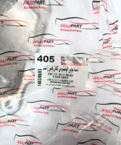 دسته موتور آلومينيومي کامل پايين راست پژو 405 ایزل