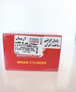 سيلندر چرخ عقب آريسان ایزل
