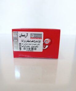 لوازم چرخ عقب آريسان سيلندر بزرگ ایزل