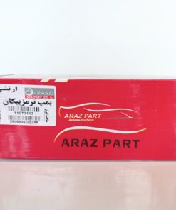 پمپ ترمز پيکان ارتشي ایزل