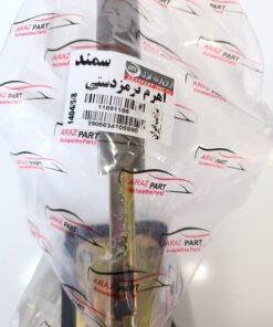 اهرم ترمز دستي سمند ایزل