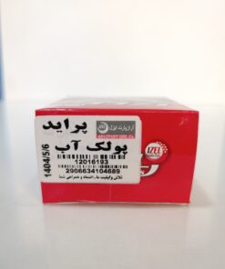 پولک آب پرايد ایزل