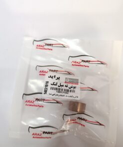 Alternative view of بوش ته ميل لنگ پرايد ** ایزل