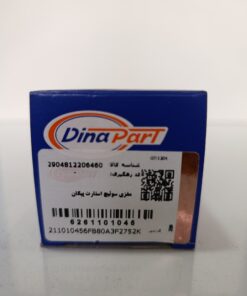 مغزی سوئیچ استارت پیکان دیناپارت