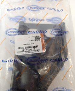 رام زیر گیربکس پیکان دیناپارت