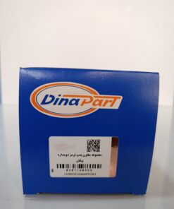 مجموعه مخزن پمپ ترمز دومداره پیکان دیناپارت