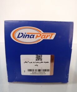 مجموعه مخزن پمپ ترمز یورو 2 پیکان وانت دیناپارت