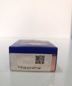 مهره استپ ترمز پژو 405 دیناپارت