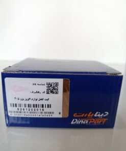 لوله X2 موتور پژو 405 دیناپارت