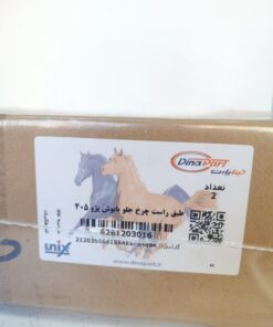 طبق راست چرخ جلو بابوش پژو 405 دیناپارت