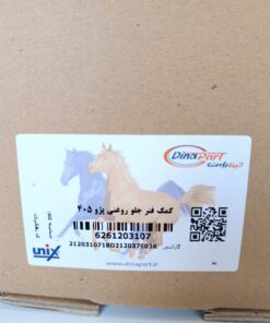 کمک فنر جلو روغنی پژو 405 دیناپارت