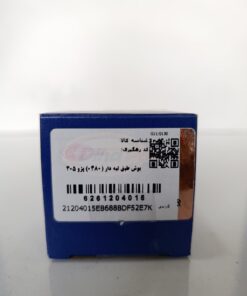 بوش طبق لبه دار (0480) پژو 405 دیناپارت