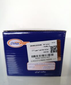 هرزگرد دینام نوع A موتور EF7 (پایه بلند) دیناپارت