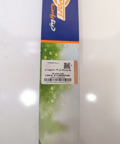 تیغه برف پاک کن 24-18 (با آب پاش) سمند و دنا دیناپارت