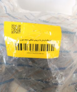 غربيلک فرمان با درپوش مشکي سمند سورن/* دیناپارت