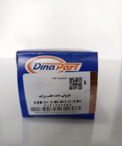 بازویی دنده عقب پراید دیناپارت