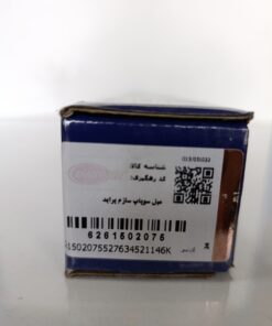 میل سوپاپ ساژم پراید دیناپارت