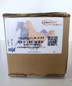 کمک فنر جلو راست روغنی پراید دیناپارت