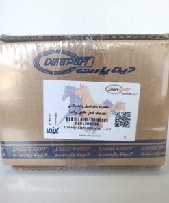 مجموعه دیفرانسیل پراید مگنتی (هوزینگ کامل مگنتی پراید) دیناپارت