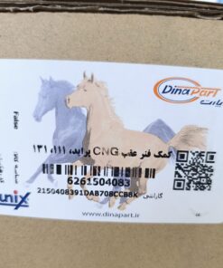 کمک فنر عقب CNG پراید، 111، 131 دیناپارت