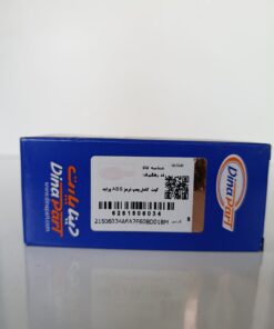 کیت  کامل پمپ ترمز ABS پراید دیناپارت