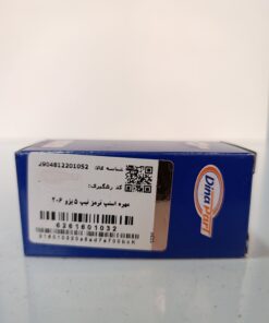 مهره استپ ترمز تیپ 5 پژو 206 دیناپارت