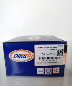 وایر کوئل تیپ 2 پژو 206 دیناپارت