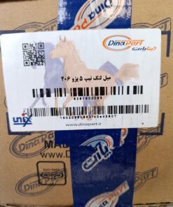 میل لنگ تیپ 5 پژو 206 دیناپارت