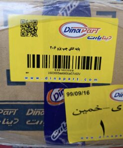 پایه اتاق چپ پژو 206 دیناپارت