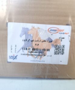 طبق ( مثلثی ) راست تیپ 2و 5 پژو 206 دیناپارت