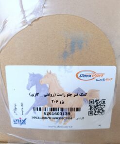 کمک فنر جلو راست (روغنی _ گازی)  پژو 206 دیناپارت