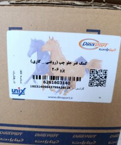 کمک فنر جلو چپ (روغنی _ گازی)  پژو 206 دیناپارت