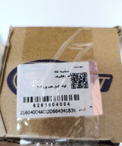 لوله اکسل عقب پژو 206 دیناپارت