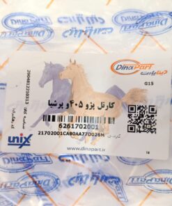 کارتل پژو 405و پرشیا دیناپارت