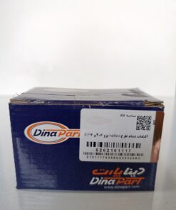 آفتامات دینام طرح valeo پژو 206 و EF7 دیناپارت